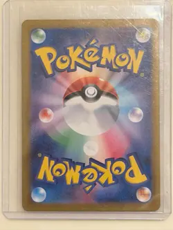 Charizard ex SAR 201/165 SV2a Pokemon Card 151 Japanese JP 2023 NEAR MINT - Image 2