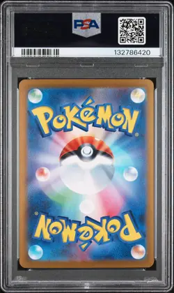 2025 POKEMON JPN SV9A-HEAT WAVE ARENA #087 CYNTHIA'S GARCHOMP EX PSA 10 - Image 2