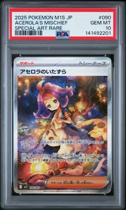 2025 POKEMON JPN M1S-MEGA SYMPHONIA SPECIAL ART RARE ACEROLA'S MISCHIEF PSA 10 - Image 1