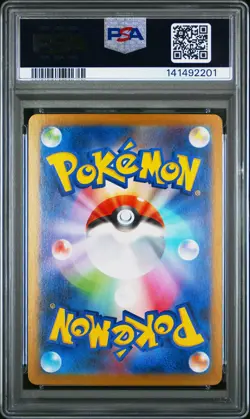 2025 POKEMON JPN M1S-MEGA SYMPHONIA SPECIAL ART RARE ACEROLA'S MISCHIEF PSA 10 - Image 2