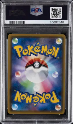 2020 POKEMON JPN S PROMO #123 FULL ART/PIKACHU VMAX PSA 10 - Image 2