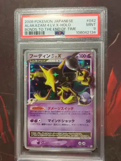 2008 POKEMON JPN BONDS TO THE END OF TIME 1ST ED #042 ALAKAZAM 4 LV.X-HOLO PSA 9 - Image 1