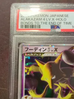 2008 POKEMON JPN BONDS TO THE END OF TIME 1ST ED #042 ALAKAZAM 4 LV.X-HOLO PSA 9 - Image 2