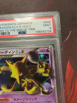 2008 POKEMON JPN BONDS TO THE END OF TIME 1ST ED #042 ALAKAZAM 4 LV.X-HOLO PSA 9 - Image 3
