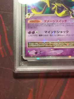 2008 POKEMON JPN BONDS TO THE END OF TIME 1ST ED #042 ALAKAZAM 4 LV.X-HOLO PSA 9 - Image 4