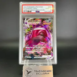 PSA 10 Gengar VMAX 002/019 High Class Deck Holo Japanese Pokemon Card #6 - Image 1