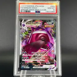 PSA 10 Gengar VMAX 002/019 High Class Deck Holo Japanese Pokemon Card #6 - Image 3