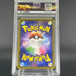 PSA 10 Gengar VMAX 002/019 High Class Deck Holo Japanese Pokemon Card #6 - Image 4