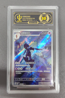 APH 10 Pokemon TCG Ceruledge Gem Pack Vol.3 S-Chinese Exclusive CBB3C 1507/07 - Image 1