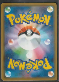 Porygon-Z Holo 054/070 s6H Silver Lance 2021 - Pokemon TCG Japanese - Image 2