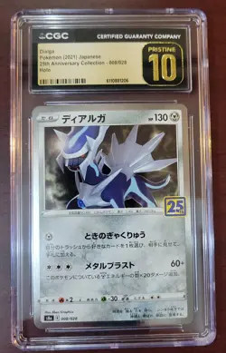 CGC 10 PRISTINE 2021 POKEMON JPN 25TH ANNIVERSARY COLLECTION #008 DIALGA - Image 1