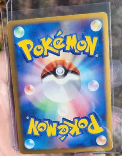 Pokemon Indigo Plateau Trainer Promo Prize [Challenge Battle July] 2010 #70/L-P - Image 3