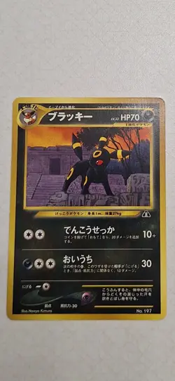 Umbreon Pokemon 2000 Neo Premium File 2 Promo Japanese 197 - Image 1