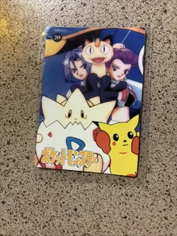 Pikachu Squirtle Holo Pokemon Vintage Pocket Monsters Vending Prism Sticker 297 - Image 3