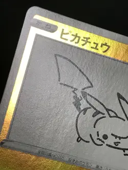 Pikachu E 208/S-P Yu Nagaba Promo Holo Japan Pokemon Card TCG with Tracking 10 - Image 3