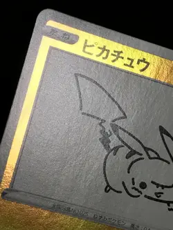 Pikachu E 208/S-P Yu Nagaba Promo Holo Japan Pokemon Card TCG with Tracking 10 - Image 4