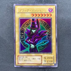 Dark Magician EX-06 Ultra Rare YuGiOh 480 - Image 1