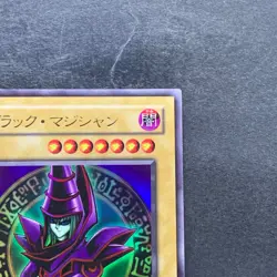 Dark Magician EX-06 Ultra Rare YuGiOh 480 - Image 3