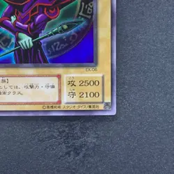 Dark Magician EX-06 Ultra Rare YuGiOh 480 - Image 5