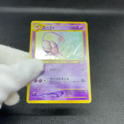 Espeon No.196 Holo Neo Discovery Crossing Ruins... Japanese Pokemon Card #CA2F - Image 2