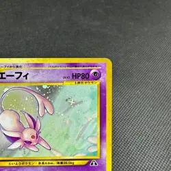 Espeon No.196 Holo Neo Discovery Crossing Ruins... Japanese Pokemon Card #CA2F - Image 3