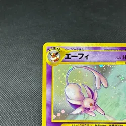 Espeon No.196 Holo Neo Discovery Crossing Ruins... Japanese Pokemon Card #CA2F - Image 4