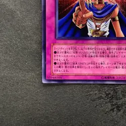 Judgment of the Pharaoh JCY-001 Ultra Rare YuGiOh 600 - Image 4