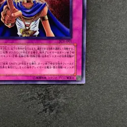 Judgment of the Pharaoh JCY-001 Ultra Rare YuGiOh 600 - Image 5