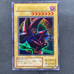 Dark Magician (Arkana) P4-02 Ultra Rare YuGiOh 170 - Image 1