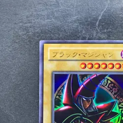 Dark Magician (Arkana) P4-02 Ultra Rare YuGiOh 170 - Image 2