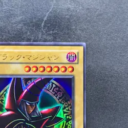 Dark Magician (Arkana) P4-02 Ultra Rare YuGiOh 170 - Image 3