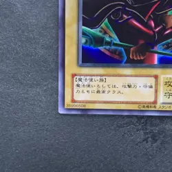 Dark Magician (Arkana) P4-02 Ultra Rare YuGiOh 170 - Image 4