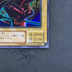 Dark Magician (Arkana) P4-02 Ultra Rare YuGiOh 170 - Image 5