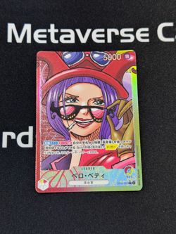2023 One Piece New Era Japanese Belo Betty Alt Art #OP05-002 - Image 1
