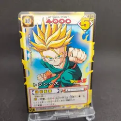 Trunks D-313 Dragon Ball Card Game From Japan BANDAI 2004 With tracking F/S - Image 1