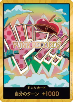 One Piece TCG Punk Records Gold Don!! PRB-02 Japanese - Image 1