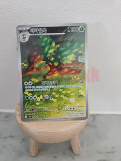 Sawsbuck AR 092/086 SV11W White Flare - Pokemon Card Korean Scarlet & Violet - Image 1