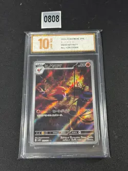 Pokemon card sv2D 073/071 Fletchinder AR Scarlet & Violet Clay Grade 10 - Image 1