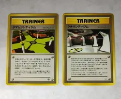Pokemon 1998 Gym Leaders' Stadium Set 11-Card Trainer Lot Japanese Misty Surge - Image 4