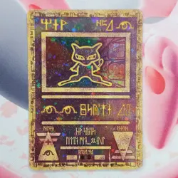 Ancient Mew - Promo - Pokemon Card #L20 - Image 2