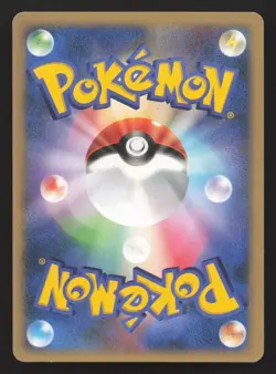 Lake Boundary Secret of the Lakes LP Japanese Pokemon Card TCG - Image 2