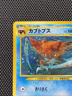 Pokemon TCG Kabutops Neo Crossing the Ruins Holo Card No. 141 Japanese LP/NM - Image 2