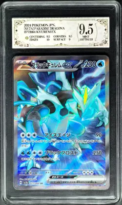 2024 Pokemon Cards JAN. Kyurem EX 077/064 SR PCG 9.5 (SAME AS PSA 9) - Image 1