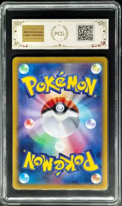 2024 Pokemon Cards JAN. Kyurem EX 077/064 SR PCG 9.5 (SAME AS PSA 9) - Image 2