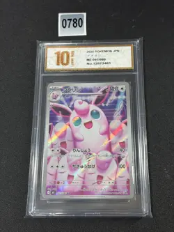 Pokemon card M2 091/080 Wigglytuff AR Scarlet & Violet Inferno Grade 10 - Image 1