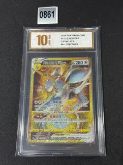 CS5aC-172 UR Arceus VSTAR Holo Alt Card Pokemon S-Chinese TCG Grade 10 - Image 1