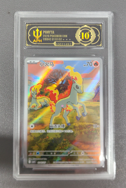 APH 10 Pokemon S-Chinese exclusive Card Gem Pack Vol.4 ponyta CBB4C-0107/07 - Image 1
