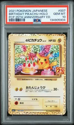 2021 POKEMON JPN PROMO CARD PACK 25TH ANV ED #007 BIRTHDAY PIKACHU-HOLO PSA 10 - Image 1
