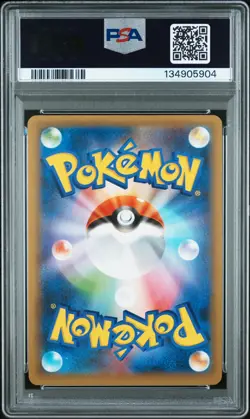2021 POKEMON JPN PROMO CARD PACK 25TH ANV ED #007 BIRTHDAY PIKACHU-HOLO PSA 10 - Image 2