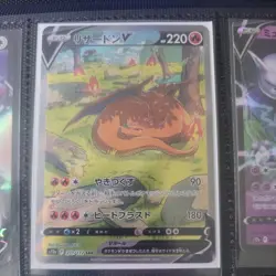 Pokemon TCG Japanese Card TCG S12a Charizard V 211/172 SAR Full Art - Image 1